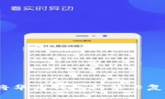 专家独家揭秘：如何将华