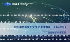 ### t p钱包的观察钱包是什