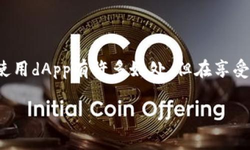 TP钱包是一款广受欢迎的数字资产管理工具，它不仅支持多种主流加密货币的存储和交易，还提供了丰富的DeFi（去中心化金融）和dApp（去中心化应用程序）的功能。那么，TP钱包里的dApp具体是什么呢？接下来，我将为你详细解析一下。

什么是dApp？
首先，我们得搞清楚什么是dApp（去中心化应用程序）。简单来说，dApp是一种运行在区块链网络上的应用程序。它和传统应用程序的不同之处在于，dApp没有中央服务器，而是通过区块链技术实现去中心化，用户的信息和数据是以加密的方式存储在区块链上的。这意味着，dApp可以避免单点故障和数据泄露的问题，非常安全、透明。

TP钱包中的dApp的类型
在TP钱包里，你会发现各种类型的dApp，涵盖了多个领域。比如：
ul
  listrong去中心化交易所（DEX）/strong：这些dApp允许用户在没有中介的平台上进行加密货币交易。/li
  listrong游戏dApp/strong：越来越多的区块链游戏开始进入TP钱包，用户可以在这里玩游戏、赚取奖励，甚至拥有游戏内的资产。/li
  listrong金融服务/strong：一些dApp提供借贷、投资、理财等金融服务，用户可以获得比传统金融更高的利息回报。/li
/ul

TP钱包中的dApp如何使用？
使用TP钱包中的dApp相对简单，你只需按照以下步骤进行操作：
ol
  li下载并安装TP钱包：在应用商店或官网找到并下载TP钱包，安装后打开。/li
  li创建或导入钱包：你可以选择创建一个新钱包或导入已有的钱包。/li
  li充值资产：在使用dApp之前，你需要将一些主流的加密货币充值到你的TP钱包中。/li
  li浏览dApp：在TP钱包内找到dApp的选项，你会看到一个丰富的dApp生态系统。/li
  li连接钱包：选择想要使用的dApp，点击连接钱包，按照提示完成授权即可。/li
/ol

使用dApp的优势
使用TP钱包中的dApp带来了许多优势，下面列举了一些主要的：
ul
  listrong安全性高/strong：由于去中心化的特征，dApp能更好地保护用户的资产和隐私。/li
  listrong透明性/strong：所有的交易记录都在区块链上可查询，用户可以清楚地了解自己的交易情况。/li
  listrong降低手续费/strong：通过dApp进行交易或操控资产，通常手续费会更低，甚至是零手续费。/li
  listrong创新性/strong：dApp上有许多新奇有趣的项目和游戏，让用户可以体验到不同的应用场景。/li
/ul

注意事项
当然，使用dApp也并非没有风险。这里有几点建议给大家：
ul
  listrong安全防范/strong：一定要保护好自己的私钥和助记词，切勿轻易分享。/li
  listrong项目评估/strong：使用dApp之前，建议对项目进行充分调研，辨别其合法性和安全性。/li
  listrong小心陷阱/strong：在很多dApp中，有些项目可能会存在陷阱，用户需保持警惕，不要盲目投钱。/li
/ul

总结
总的来说，TP钱包里的dApp为用户提供了丰富多样的选择，从交易到游戏，再到金融服务，无一不显示出区块链技术的潜力以及去中心化的魅力。虽然使用dApp有许多好处，但在享受这些便利的同时，用户也需保持敏锐的洞察力，谨慎行事。说真的，区块链的世界不乏机遇，但也伴随风险，大家一定要做好功课才行哦！

希望通过这篇文章，你对TP钱包里的dApp有了更深刻的了解。如果你有任何问题或想法，欢迎留言讨论！