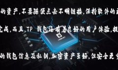要在TP钱包里创建 FIL 钱包