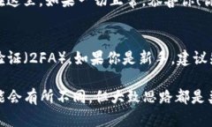 要把抹茶（Mojito）中的币