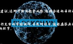 关于TP钱包及其相关币种是