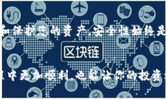 t p钱包是一个常见于数字