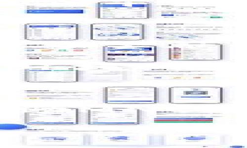 在讨论MNC（即多国公司）与TP钱包（TP Wallet）之间的关系时，我们可以从多个角度进行分析。TP钱包是一款既支持多种加密货币类型又具备多种功能的数字资产钱包，可以存储、管理和交易各种加密货币，在加密货币日益普及的今天，其重要性越来越凸显。

在这里，我们可以探讨MNC如何通过整合TP钱包来实现更好的业务拓展、增值服务，以及如何利用TP钱包增强其竞争优势。

1. MNC对TP钱包的认识与整合

在全球化日益加深的金融环境中，多国公司(MNC)需要把握各种技术和工具，以适应快速变化的市场需求。TP钱包作为一种新兴的数字资产管理工具，能够为MNC提供便捷的资金管理和交易解决方案。

MNC可以通过TP钱包实现多种功能。首先，可以轻松管理不同国家和地区的交易，从而降低汇率风险。其次，TP钱包支持多种加密货币，可以帮助MNC灵活应对市场波动。此外，TP钱包还支持去中心化金融(DeFi)的功能，使得MNC能够参与到更为丰富的金融活动中。

2. MNC如何利用TP钱包提升客户体验

客户体验是现代商业环境中的核心竞争力。MNC可以通过引入TP钱包提升用户体验，让客户在进行交易时能享受到更加便捷、高效的服务。

例如，企业可以利用TP钱包简化支付流程，让客户能够以他们偏好的加密货币进行支付。这种灵活的支付选项不仅能吸引更多的客户，还能提升客户忠诚度。毕竟，你想想，有多少人在考虑购买时，会因为支付方式的限制而放弃购物呢？

3. MNC借助TP钱包进行市场推广

除了提升客户体验外，MNC还可以通过TP钱包进行市场推广。例如，可以定期开展一些使用TP钱包进行支付的促销活动，为消费者提供折扣或奖励。这种活动不仅能激励消费者主动使用TP钱包，还能增加公司品牌的曝光率。

另外，通过社交媒体和加密社区的宣传，MNC还可以扩大其在加密货币领域的影响力。说真的，今天大多数人都在网上了解信息，借助这些社交平台，MNC能够更直接地接触到目标受众。

4. 安全性与风险管理

说到数字钱包，安全问题当然是一个不容忽视的焦点。MNC在引入TP钱包的同时，需要考虑如何保障用户的资金安全。通过加强用户身份验证、加密技术等措施，MNC能够有效降低被盗风险。要知道，在这个数字时代，安全隐患无处不在，保障用户的资产安全才是第一位的。

此外，MNC还应定期对使用TP钱包的安全性进行评估，确保其始终符合业界标准。这不仅能赢得客户信任，还有助于维护公司良好的声誉。毕竟，消费者在选择品牌时，除了产品质量，安全性也是他们的重要考量。

5. MNC与TP钱包的未来展望

随着加密货币市场的不断发展，MNC在TP钱包的应用上，未来还有很大的提升空间。从现有的跨国支付、资产管理，到未来可能出现的更多金融创新，MNC都有机会根据市场需求及时调整其策略。

通过深入挖掘TP钱包的潜力，MNC不仅能够提升自身的竞争优势，更能够推动整个市场的发展。比如，参与建立更为开放和透明的金融环境，促进各国之间的经济交流。想象一下，当各国的消费者都能迅速而又安全地跨越国界完成交易，这将是多么美好的未来！

总结

总的来说，MNC与TP钱包的结合为企业带来了许多新的机遇。在日益数字化的经济背景下，采用TP钱包不仅能够提升客户体验，还能帮助MNC在竞争中立于不败之地。无论是安全性、市场推广，还是风险管理，MNC都需要根据实际情况不断调整策略，以便充分利用TP钱包的优势。

想了解更多关于TP钱包的相关信息，或者有兴趣探讨你所在行业如何利用这一工具的话，欢迎随时交流！