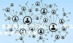 在谈论如何设置TP钱包的