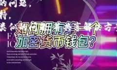 看起来你提到的“t p钱包