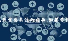 TP通常指的是“钱包”的一