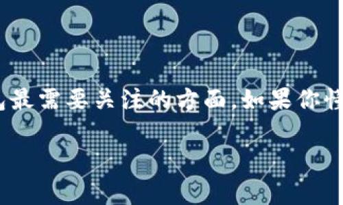 TP通常指的是“钱包”的一种形式，在加密货币和区块链领域，热钱包（Hot Wallet）和冷钱包（Cold Wallet）是两种常见的钱包类型。

热钱包的定义
热钱包是一种在线钱包，它可以随时连接到互联网。由于其始终在线的特性，热钱包非常便捷，尤其适合频繁交易或者需要快速访问资金的用户。

热钱包的优点
许多人选择热钱包的原因主要是因为它的便利性。比如说，如果你是一个活跃的交易者，热钱包能让你在市场波动时迅速进行买入或卖出。你可能会说，