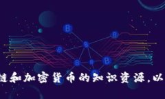 我无法直接提供关于“t