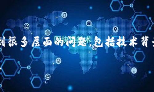 关于“tp钱包资金被盗能查出是谁吗”这个问题，实际上涉及到很多层面的问题，包括技术背景、法律框架以及个人隐私等。我们来详细探讨一下这个话题。

### 专家揭秘：tp钱包资金被盗如何追踪？独家秘诀大公开