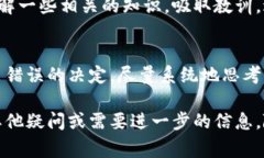 如果你的TP钱包被转走了，