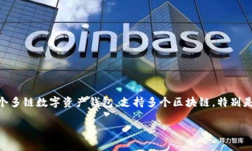 在讨论TP钱包没有链接的问题之前，我们需要先理解TP钱包的基本功能和使用场景。TP钱包是一个多链数字资产钱包，支持多个区块链，特别是在去中心化应用（DApp）领域备受欢迎。用户通常通过TP钱包进行数字货币的存储、交易和管理。 

### TP钱包没有链接的秘密：专家独家解析与解决宝典