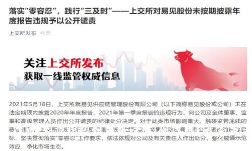 t p钱包发布代币 t p钱包如何安全发布代币？专家分享独家秘诀 