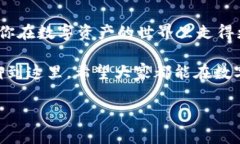 tt p钱包卖出流程/t引言在