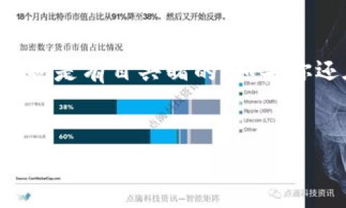   专家独家揭秘：购宝钱包APP官网下载安装苹果的秘诀！ / 

 guanjianci 购宝钱包, APP下载, 苹果安装 /guanjianci 

一、什么是购宝钱包？
在当今的数字时代，移动支付已经成为了我们生活中不可或缺的一部分。说真的，谁还愿意携带一堆现金呢？购宝钱包正是在这样的背景下应运而生。它是一个功能强大的移动支付工具，能够为用户提供便捷的支付体验。无论是线上购物还是线下消费，购宝钱包都能快速帮你完成交易。

二、购宝钱包的基本功能
购宝钱包不仅仅是一个支付工具，它的功能非常丰富。首先，用户可以轻松绑定银行卡，快速实现资金的转入和转出。此外，它还支持充值、提现等操作，省去了很多麻烦。
除了基本的支付功能，购宝钱包还有一些非常实用的增值服务。比如，用户可以通过购宝钱包进行积分兑换，参与各种优惠活动，还有机会获得抽奖资格。听起来是不是很诱人？

三、为何选择购宝钱包？
那么，究竟为什么要选择购宝钱包呢？首先，它有着极高的安全性。购宝钱包采用了先进的加密技术，确保用户的资金和信息安全。其次，操作界面非常友好，即使你是一个刚刚接触移动支付的小白，也能快速上手。
更重要的是，购宝钱包还提供24小时在线客服，随时可以解答用户的疑问。用过的人都知道，这个细节多么贴心。

四、如何从官网下载安装购宝钱包？
现在来说说如何从官网下载安装购宝钱包APP。首先，你需要打开你的苹果手机，在浏览器中搜索“购宝钱包官网”。进入网站后，你会看到明显的下载链接。点击下载后，系统会自动跳转到App Store。
在App Store里，你只需点击“获取”按钮，下载就开始了。下载完成后，记得打开应用并根据提示完成注册。这样，你就可以开始体验购宝钱包带来的便捷生活了！

五、注意事项
当然，在下载安装过程中，也有一些小细节需要注意。首先，确保你的苹果设备系统是最新的，这样才能保证软件的正常运行。其次，在下载应用时，务必选择官网链接，避免下载到不安全的镜像或盗版软件。
另外，用户注册时，设置一个复杂点但又好记的密码也很重要，这样可以进一步保护你的账户安全。

六、购宝钱包的用户反馈
现在，有许多使用购宝钱包的用户。在小伙伴们的评价中，购宝钱包的便捷性和安全性得到了普遍认可。比如，有用户提到：“有了购宝钱包，买东西再也不用排队等结账了，特别方便！”
当然，偶尔也会有用户反馈一些小 bug，像是偶尔会出现卡顿现象。不过，客服的反应速度很快，基本上都能在第一时间解决问题，用户体验总体来说还是挺好的。

七、总结
总的来说，购宝钱包是一款非常实用的支付工具。无论是在线购物还是线下消费，它都能给你带来很大的便利。而且，它的安全保障也是有目共睹的。如果你还在犹豫下载什么支付工具，不妨试试购宝钱包。相信我，你一定不会失望的！
希望通过这篇文章，能够帮助你更好地了解购宝钱包。如果你还有其他疑问，欢迎在评论区留言，我们一起探讨！ 

最后，祝大家都能在购宝钱包的帮助下，享受更加便捷的购物体验！