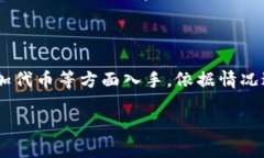 关于您的问题，TP钱包没有