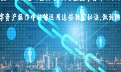   专家揭秘：TP钱包生态链