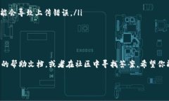 在TP钱包（Token Pocket）中，