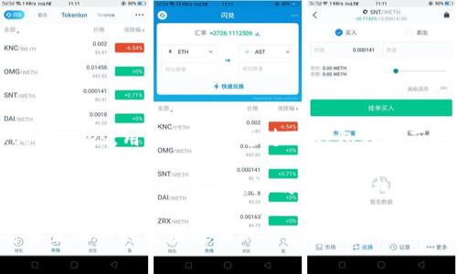 TP钱包，即TokenPocket，是一个多链数字钱包，因其支持多种区块链而受到许多用户的青睐。对于喜欢链游的朋友来说，TP钱包不仅是一个安全的资产管理工具，更是一个方便的游戏入口。那么，TP钱包可以玩哪些链游呢？接下来，我们就来详细探讨一下。

1. 什么是链游?
链游，顾名思义，指的是基于区块链技术的游戏。这类游戏通常具有去中心化、资产可交易等特点，玩家在游戏中的资产（如角色、装备等）往往可以真实拥有并在区块链上进行交易。像以太坊、波卡、币安智能链等都是热门的链游平台。

2. TP钱包的特色与优势
TP钱包的最大特点是它的多链支持，这使得用户可以在一个钱包内便捷地管理多个区块链上的资产，真的是太方便了。除此之外，TP钱包还具有用户友好的界面和强大的交易功能，让人用起来非常顺手。
而且，TP钱包支持的DApp非常多，用户可以轻松找到自己喜欢的链游进行体验。这实际上大大提升了用户的游戏选择，让玩家可以根据自己的兴趣进行选择。

3. TP钱包支持的热门链游
那么，具体来说，TP钱包支持哪些链游呢？下面列出几个热门的链游，供大家参考：

h43.1 Axie Infinity/h4
这是目前最受欢迎的链游之一。玩家在游戏中可以养成、对战小精灵Axies，并通过参赛来获得代币奖励。Axie Infinity基于Ethereum链，是一款充满乐趣的策略卡牌游戏。

h43.2 CryptoKitties/h4
CryptoKitties是一个经典的区块链游戏，玩家可以收集、养成并交易虚拟猫咪。每只猫咪都有独特的基因，玩家通过繁殖可以获得新的猫咪，甚至有可能得到稀有品种哦！

h43.3 Decentraland/h4
在Decentraland中，玩家可以创建、体验和货币化内容。平台允许用户购买虚拟土地，并可以在上面建造任何他们想要的东西。玩家可以通过参与游戏和活动来赚取MANA代币，真的是好玩又有创意。

h43.4 Sorare/h4
这是一款基于足球卡牌的链游，玩家可以组建自己的球队，并参与比赛。通过赢得比赛和交易球员卡，玩家可以赚取相应的加密货币。对于足球迷来说，非常值得一试哦!

4. 如何使用TP钱包进行链游?
使用TP钱包玩链游其实很简单，以下是详细步骤：
首先，下载并安装TP钱包。然后，创建或导入钱包。如果是新用户，建议备份好助记词，以确保资产安全。
接着，打开TP钱包，选择您想要玩的链游的DApp。一般情况下，在TP钱包的DApp目录中可以找到这些链游，您也可以直接通过链接访问。
然后，连接您的TP钱包。如果是首次连接，可能需要确认一些权限请求。
最后，您就可以开始游戏了！

5. 如何选择适合自己的链游?
市面上的链游种类繁多，如何选择适合自己的呢？以下是几个小建议：
ul
listrong兴趣爱好：/strong首先考虑你的兴趣，喜欢哪种类型的游戏，比如策略、角色扮演、卡牌等。/li
listrong社区活跃度：/strong选择那些社区活跃、玩家众多的游戏，这样能更容易找到同伴一起玩。/li
listrong项目团队：/strong查阅一下游戏的开发团队背景，确保他们有良好的口碑和可靠的开发经验。/li
listrong资产安全：/strong当然，资产的安全性也是很关键的，选择那些有良好技术保障的链游，让您可以安心参与。/li
/ul

总结
TP钱包为链游爱好者提供了一个便捷的平台，让人们能够在不同的链游中畅游。无论是Axie Infinity，还是CryptoKitties，用户都可以通过TP钱包轻松获取并管理游戏资产。希望这些内容能够帮助到正在探索链游的你！记得有空多多尝试不同的游戏，享受其中的乐趣！

总之，链游就像一个全新的世界，带给我们无限可能。在这个数字化时代，区块链游戏无疑是一个值得尝试的领域。希望每位玩家都能在链游的世界里找到自己的乐趣，并收获丰富的体验！

别忘了，玩链游的过程，其实更重要的是乐趣和体验，而不仅仅是最终得到的资产。说真的，享受游戏的每一刻，才能真正体会到区块链游戏的魅力哦！