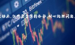 为什么TP钱包买的币不显示