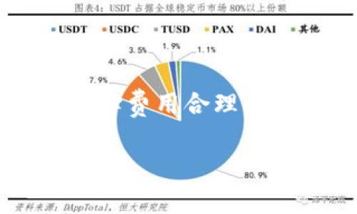 将BTC从TP钱包转入币安，可以使用比特币的主链进行转账。比特币的主链是其默认的区块链，具有高安全性和可靠性。由于比特币采用的是UTXO（未花费交易输出）模型，不同于其他一些加密货币的智能合约平台，因此在转账时，只需选择比特币主链即可。

如果你在TP钱包转账时，没有特别的选项需要选择，直接选择比特币（BTC）进行转账即可。而在币安上接收时，也同样要选择比特币（BTC）作为接收币种。

转账步骤如下：

1. 打开TP钱包，选择“提币”或“转账”功能。
2. 输入币安上提供的BTC地址（确保地址准确无误）。
3. 选择网络（通常会选择BTC主链）。
4. 输入转账金额，并确认交易信息。
5. 输入相关的密码或身份验证信息，完成转账。

转账过程中的手续费和时间，通常会受到网络拥堵情况的影响，因此在转账前最好查看一下当前的网络状况，以便尽量选择费用合理的时机进行转账。

如果你在操作中有疑问，或者担心费用、时间等问题，随时可以参考TP钱包与币安的官方帮助文档或客服支持。