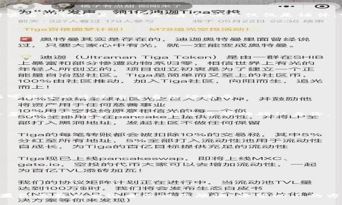 tt p钱包身份证忘记了？专家独家揭秘找回身份证的秘诀！/t
TP钱包, 身份证, 找回方法/guanjianci

引言
在这个信息化的时代，身份认证显得尤为重要，尤其是我们常用的应用程序，比如TP钱包。一旦我们忘记了身份证，这可真是一件让人头疼的事情。说真的，身份证就像是我们生活中的通行证，没有它，很多事情都无法顺利进行。不过，别担心，今天我们就来聊聊如何在TP钱包中处理身份证忘记的问题，让你轻松找回自己的“通行证”。

理解TP钱包及其重要性
TP钱包是一款集成了多种数字资产管理功能的钱包应用，作为用户，你可能已经习惯用它来管理你的加密货币、进行交易或者进行日常的金融活动。所以，身份证在进行实名认证时至关重要。身份证不仅仅是证件，它更是开启我们数字生活的一把钥匙。失去了身份证，我们的某些功能可能会受到限制，甚至无法进行交易。

忘记身份证的常见原因
为什么会忘记带身份证呢？这其实是个挺常见的情况。下面列举几个大家可能经历的场景：
ul
   li出门急匆匆，忘了随身携带。/li
   li身份证放错地方，找不到了。/li
   li身份证丢失，无法找回。/li
/ul

如何找回身份证
当你发现自己忘记了身份证，首先要保持冷静，接下来我们就来看看可以采取哪些有效的措施。

h41. 查看智能手机中的电子身份证/h4
现在很多地方支持电子身份证，特别是在一些大城市，使用手机应用可以查看到你的电子身份证信息。如果你的TP钱包支持这个功能，记得先去查看一下，有些实名验证可能可以通过电子身份证完成。

h42. 联系TP钱包客服/h4
如果电子身份证不可用，或者你仍需提供身份证明，最直接的方法就是联系TP钱包的客服。他们往往会有专业的人员来指导你如何解决你的问题。说明情况，或许他们会要求你提供某些备选信息来帮助确认身份。

h43. 准备其他身份验证信息/h4
在联系客服的过程中，准备好其他可能能证明你身份的信息，比如手机号、注册时的邮箱、支付方式等。这样可以加快处理速度，客服可能会根据这些信息验证你的身份。

预防措施：如何避免下次再忘记身份证
事后诸葛亮，总是容易。但是为了避免下次再出现类似的情况，下面是一些小建议:
ul
   li创建一个外出必带清单：提前准备好要带的物品，确保身份证在内。/li
   li使用电子身份证：如果你的地区支持电子身份证，尽量多用数字身份证来代替实体身份证。/li
   li设置提醒：在手机上设置定期提醒，出门前检查身份证是否携带。/li
/ul

总结
身份证是我们生活中至关重要的一部分，尤其在数字化生活逐渐深入的今天。忘记身份证并不是一件稀有的事情，但我们可以通过一些简单的措施避免问题的发生。如果你正在为忘记身份证而烦恼，希望以上的方法和建议能对你有所帮助。记得随时保持冷静，有任何问题，TP钱包的客服都会乐于助你一臂之力。下次出门的时候，一定要仔细检查清单，确保不会再犯同样的错误哦！