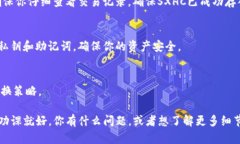 要将TP钱包中的数字资产兑