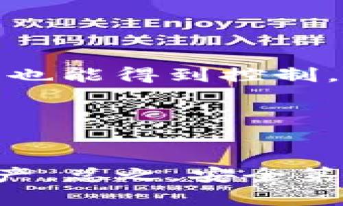 关于您提到的“t p钱包用u挖矿会被盗吗”，首先我们来梳理一下相关的概念，确保对于这个话题有一个清晰的认识。

### 什么是TP钱包？

TP钱包是一款支持多种区块链资产管理的钱包应用，用户可以在其中进行加密货币的存储、交易和管理。而挖矿，即通过计算机进行复杂计算，以获得加密货币的过程，通常是指参与区块链网络维护和交易记录的工作。

### 挖矿和安全性

在讨论使用TP钱包进行挖矿时，需要考虑到几个主要因素，尤其是安全性问题。首先，任何时候在使用数字钱包进行交易或挖矿时，必须时刻关注安全性。这里有几个关键点：

1. 钱包的安全性

钱包的安全性是用户最为关心的问题之一。TP钱包作为一个应用，其安全性依赖于多种因素，包括钱包的加密技术、用户的使用习惯以及是否使用了强密码。为了降低被盗风险，建议用户启用双重认证以及定期更换密码。此外，避免在公共网络环境下进行敏感操作也是保护资金安全的好方法。


2. 挖矿的风险

挖矿本身并不是一个直接导致资金被盗的行为，然而，挖矿过程中常常需要连接一些矿池或使用某些软件，这个过程中可能存在安全隐患。因此，在选择矿池或软件时，务必选择那些口碑良好且安全性高的平台。


3. 钓鱼和恶意软件

在数字货币领域，钓鱼攻击和恶意软件是常见的安全威胁。有些不法分子可能通过伪装成合法的应用或网站，诱导用户输入钱包信息，进而盗取资金。因此，用户应当保持警惕，不要随便点击不明链接，也不要在来路不明的网站上输入自己的钱包信息。


4. 提防社交工程攻击

社交工程攻击是指攻击者通过假扮可信赖的人，来获取受害者的敏感信息。在参与挖矿或区块链社交活动时，用户应保持警觉，对任何陌生的请求都要仔细甄别。


5. 资产分散管理

为了降低风险，建议用户将资产分散到多个钱包或交易平台中，而不是把所有的资产集中在一个地方。这样即使某一个钱包遭到攻击，损失也能得到控制。


### 总结

因此，使用TP钱包进行挖矿本身不会直接导致被盗，但用户在进行这项活动时必须保持高度的安全意识，采取适当的措施来保护自己的资产。总之，安全第一，谨慎为上！希望以上信息能够帮助到你，祝你在加密货币的世界中平安顺利！