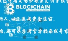 要将TP钱包中的FIST币转出