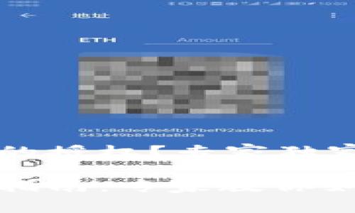 如何取消TP钱包的授权？专家独家揭秘秘诀

TP钱包授权取消指南：专家教你如何一步一步操作