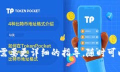 TRC20是基于波场(TRON)区块链