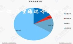 tt p钱包的币会跑路吗？独