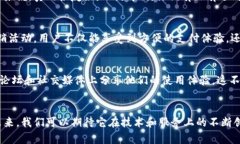 uu钱包/u是一款数字钱包应