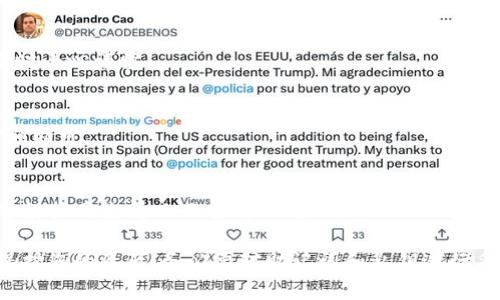 要将比特派（BitPie）钱包中的资产导入到TP钱包（TokenPocket），您可以按照以下步骤进行。请确保在导入之前备份好您的钱包信息，包括私钥或助记词，确保资产安全。

### 第一步：获取比特派钱包的助记词或私钥

1. 打开比特派钱包
首先，您需要打开您的比特派钱包应用，输入密码登录。确保您能够正常访问您的钱包，否则需要找回密码。

2. 找到钱包导入选项
在比特派钱包的界面中，通常会有一个选项让您查看您的助记词或者私钥。进入设置或者钱包管理部分，您可以找到“导出助记词”或者“导出私钥”的选项。

3. 安全存储助记词或私钥
一旦找到助记词或私钥，确保安全地存储它。请勿将此信息分享给他人，因为这关系到您资产的安全。

### 第二步：下载并打开TP钱包

4. 下载TP钱包
前往应用商店（App Store或Google Play）搜索“TokenPocket”，下载并安装该应用。

5. 注册或登录TP钱包
打开TP钱包，您可以选择注册一个新钱包或导入已经存在的钱包。如果您之前未使用过TP钱包，则需要先创建一个新钱包。

### 第三步：导入比特派钱包

6. 导入钱包
在TP钱包的主界面中，找到“导入钱包”或者类似的选项。点击进入，系统会提示您输入助记词或私钥。

7. 输入助记词或私钥
按照系统提示，输入您在比特派钱包获得的助记词，或者直接输入私钥。请确保输入正确，以免导致无法导入。

8. 完成导入
如果一切顺利，TP钱包将会自动识别并导入您的资产。这时您可以在TP钱包的资产列表中查看您的数字货币。

### 第四步：确认资产

9. 检查账户余额
在TP钱包中，确保您看到与比特派钱包相同的资产余额。如果没有，请再检查一次助记词或私钥是否输入正确。

10. 完成操作
至此，您已成功将比特派钱包的资产导入到TP钱包中。记得定期备份您的新钱包信息，保护好您的数字资产。

### 常见问题

Q1: 我的助记词或私钥丢失了，我还能找回资产吗？
很抱歉，如果您丢失了助记词或私钥，就无法访问您的资产。因此，务必在存储时小心谨慎。

Q2: 导入后如何发送资产？
在TP钱包中，选择您需要发送的资产，点击发送，输入对方的地址以及发送金额即可。

Q3: TP钱包需要手续费吗？
转账时，TP钱包会按照区块链网络的规定收取一定的交易手续费。这个费用会根据网络情况而有所不同。

总的来说，导入钱包的操作其实相比于其他技术操作来讲非常简单。但为了保护您的资产，务必要对助记词和私钥进行妥善保管。希望这份指南对您有所帮助，让您顺利完成比特派到TP钱包的转移。