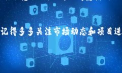 建立SHIB钱包的过程需要一