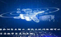 关于手机TP钱包提示脚本错