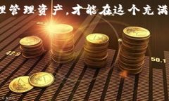 关于TP钱包中的空投币安全