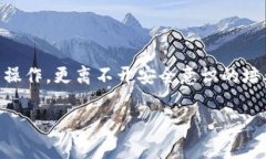 在数字货币和区块链技术