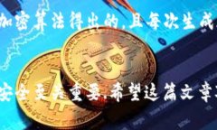 在讨论TP钱包（通常指的是