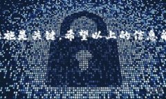 在使用TP钱包时，充值通道