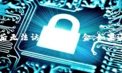 在讨论 t p 钱包是否可以卸