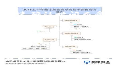 TP钱包（TokenPocket）是一款支持多种区块链资产管理的钱包，用户可以使用TP钱包管理他们的NFT（非同质化代币）。支持NFT的具体区块链主要包括：

1. **以太坊（Ethereum）**：作为目前最流行的NFT市场，以太坊上有大量的NFT项目，TP钱包支持ETH链上的NFT。

2. **币安智能链（Binance Smart Chain, BSC）**：BSC以其低交易费用和快速确认时间而受到欢迎，很多NFT项目也在这里部署，TP钱包同样支持BSC链上的NFT。

3. **流动性矿池（Polygon）**：Polygon是一个以太坊的二层扩展解决方案，支持低成本的交易，也有很多NFT项目在此运行。

4. **流动性选择（Avalanche）**、**Solana**等其他链：TP钱包也可能支持一些新的或较少见的NFT市场，具体支持情况可以在TP钱包的官方文档或应用内查询。

要使用TP钱包管理NFT，用户只需将其钱包连接到相应的区块链网络上，然后便可以访问、交易和管理他们的NFT资产。如果你有其他问题或需要更详细的说明，欢迎继续提问！
