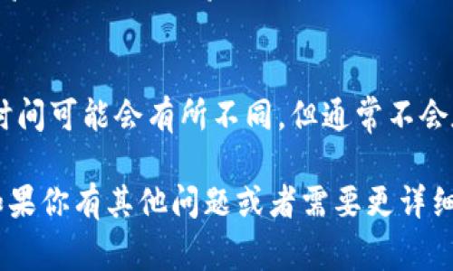 在将BNB从交易所提取到TP钱包时，你需要选择正确的地址进行转账。以下是你需要注意的事项：

1. **获取TP钱包地址**：
   - 打开你的TP钱包应用，找到“收款”或“钱包”部分。
   - 选择BNB，在相应的页面中会显示你的BNB地址。确保复制整个地址，没有遗漏。

2. **核对地址类型**：
   - 确保你选择的是与BNB网络相匹配的地址。例如，如果你使用的是BNB Smart Chain（BSC），确保你复制的是相应的BSC地址。

3. **提币操作**：
   - 返回你的交易所，选择提币，粘贴你从TP钱包获取的BNB地址。
   - 确认提币金额，并仔细检查地址是否正确。

4. **安全注意事项**：
   - 一定要确保没有任何拼写错误，因为区块链交易是不可逆转的。
   - 有时候还需要输入二次验证信息，比如邮箱验证码或短信验证码。

5. **等待转账确认**：
   - 提币后，耐心等待区块链网络的确认。转账时间可能会有所不同，但通常不会太久。

希望这些步骤能帮助你顺利将BNB提至TP钱包。如果你有其他问题或者需要更详细的指导，随时问我！