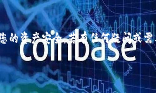 要创建OKEx钱包，您可以按照以下步骤进行操作：

步骤一：下载OKEx APP
首先，您需要在您的手机上下载OKEx的官方应用程序。可以在App Store（对于iOS用户）或Google Play（对于Android用户）中搜索“OKEx”进行下载。确保下载的是官方版本，以免受到不必要的安全风险。

步骤二：注册OKEx账户
打开已下载的OKEx应用程序后，您需要注册一个账户。如果您已经有OKEx账户，可以直接登录。如果没有，请点击“注册”按钮。
在注册页面，您需要填写您的电子邮件地址或手机号码，并设置一个强密码。填写完毕后，点击“下一步”按钮。

步骤三：邮箱或手机验证
系统会发送一封验证邮件或短信到您提供的邮箱或手机上。请查收并输入验证码以验证您的账户。
确保使用的邮箱或手机号码是您能随时访问的，这一步骤非常重要，因为它关系到您账户的安全性和后续的找回密码功能。

步骤四：设置安全选项
注册后，为了保护您的账户，您可能需要设置一些安全选项，例如启用双重认证。这是一个非常推荐的安全措施，可以大大提高您账户的安全性。

步骤五：创建钱包
登录到您的OKEx账户后，进入“钱包”部分。您将看到“创建钱包”的选项。点击它，按照指示完成创建钱包的步骤。
在创建钱包的过程中，您会被要求记录一系列的助记词。这些助记词非常重要，它们可以用来恢复您的钱包，请务必将其保存在一个安全的地方，最好是离线的状态。

步骤六：充值资产
现在您的钱包已经创建成功，可以进行资产的充值了。点击“充值”按钮，您可以选择不同的数字货币进行充值。
注意，充值的时候一定要确认您选择的充值地址是正确的，错误的地址可能导致您的资产丢失。

步骤七：了解钱包功能
在您的OKEx钱包中，您可以进行多种操作，包括转账、兑换、交易等。熟悉这些功能后，您可以更好地利用钱包进行数字资产管理。

总结
通过以上步骤，您就可以顺利创建OKEx钱包了。记得要做好钱包的安全防护，以保护您的资产安全。若有任何疑问或需要进一步的帮助，可以随时查阅OKEx的官方帮助文档或者联系客服。

希望这份指南能够帮助你顺利创建OKEx钱包！如果有其他疑问，欢迎随时咨询哦！