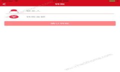 TP钱包测评：专家独家揭秘