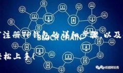 首先，感谢您对TP钱包的关