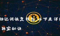 为了帮助你更好地理解如