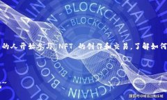 要在此回答中涵盖如何将