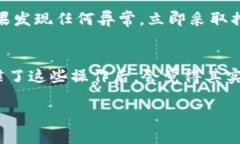 要将满币（MianCoin）转到