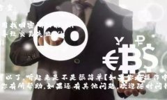 在华为手机上安装TP钱包，